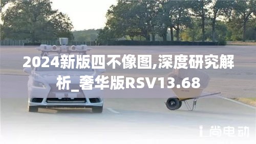 籠中之鳥 第5頁