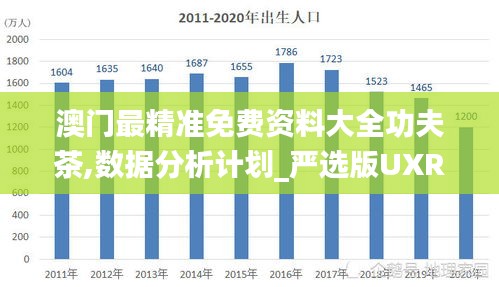 展翅欲飛 第6頁(yè)