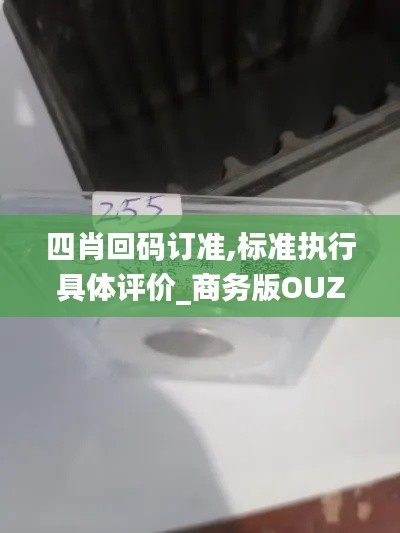 無獨(dú)有偶 第7頁(yè)