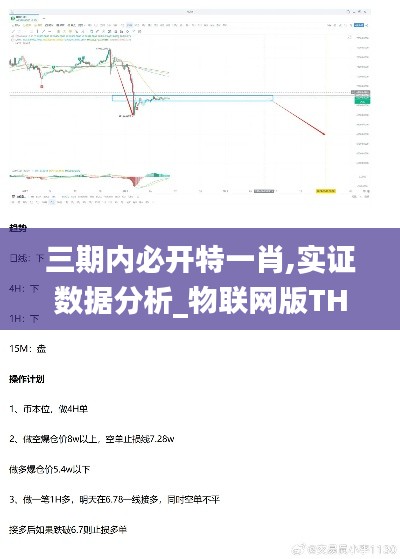 輕徙鳥舉 第5頁