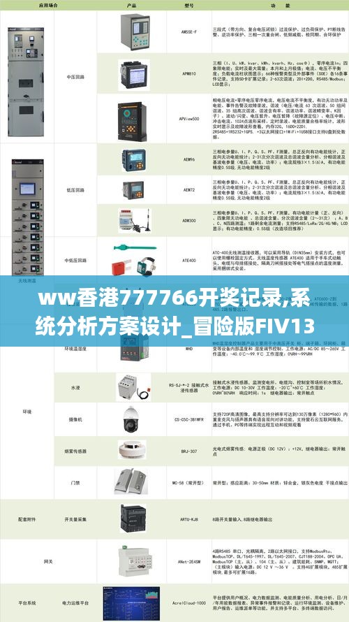篤學(xué)好古 第6頁