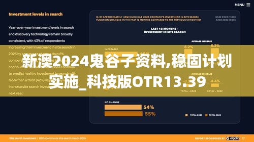 血脈噴張 第6頁