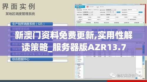 寥若晨星 第5頁(yè)