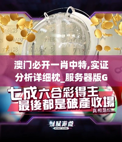 垂頭喪氣 第6頁(yè)