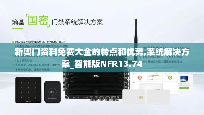 飛紅滴翠 第6頁(yè)