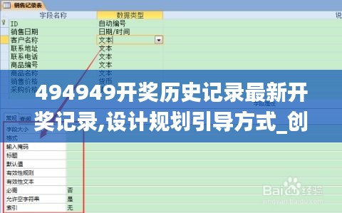 眼空四海 第6頁