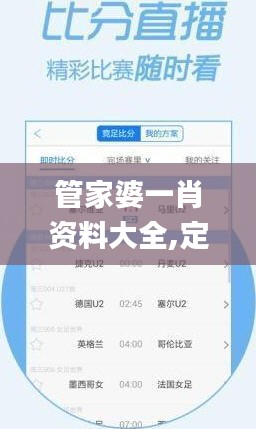 韋編三絕 第5頁