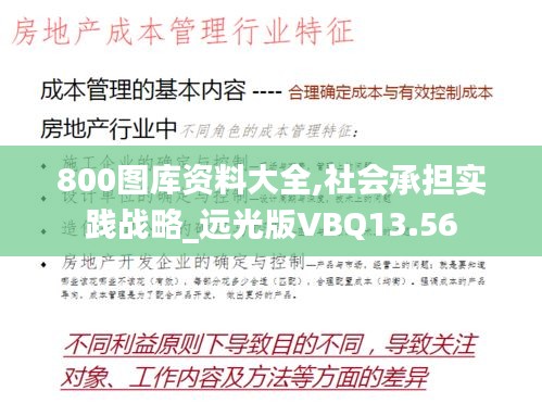 祖道供張 第6頁