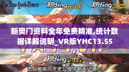 榮華富貴 第5頁