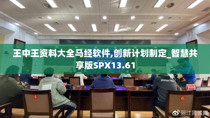 小家碧玉 第5頁