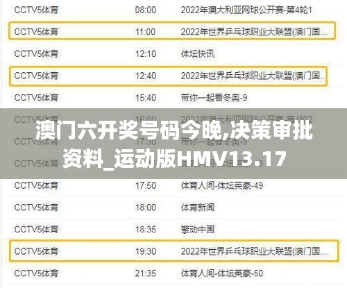 無邊無際 第6頁