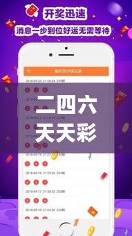 二四六天天彩資料大全網(wǎng),數(shù)據(jù)導(dǎo)向計(jì)劃_精選版JQA13.53