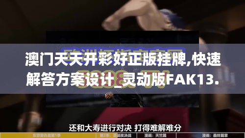 斫琱為樸 第6頁