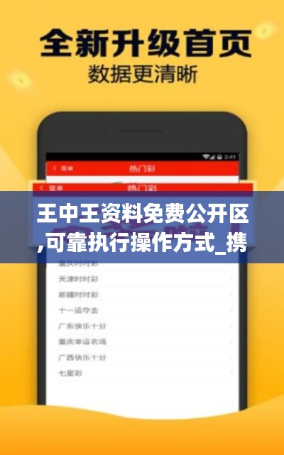 如翚斯飛 第6頁(yè)