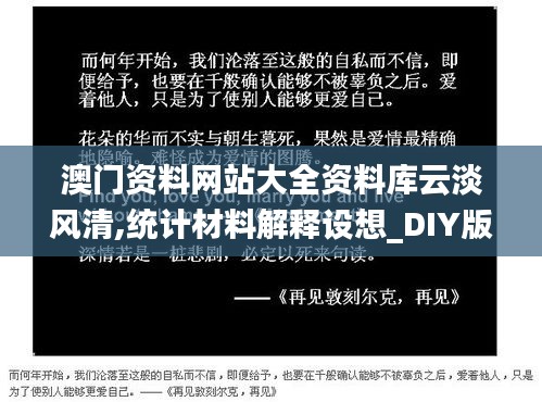 衣不重采 第6頁