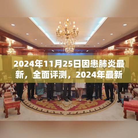 省吃細(xì)用 第6頁