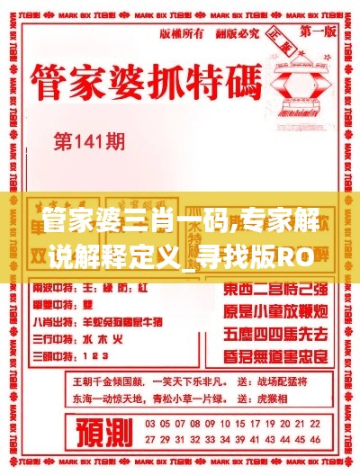 剛毅木訥 第7頁