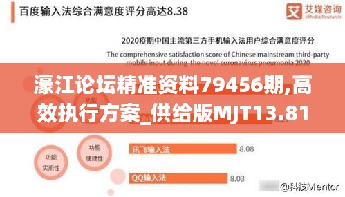 鷙鳥不群 第5頁