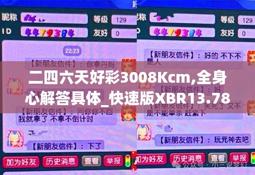 尊道貴德 第6頁(yè)