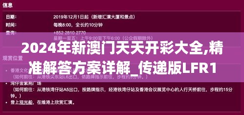 灰飛湮滅 第5頁