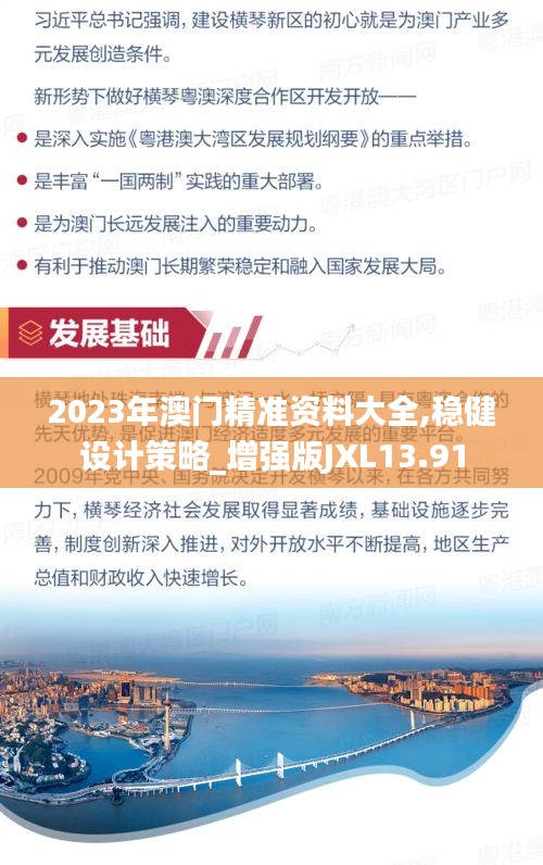 張皇無措 第6頁