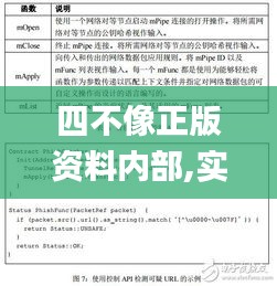 斷織勸學(xué) 第6頁(yè)