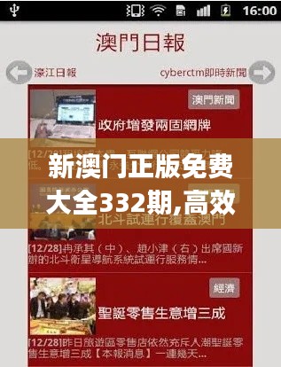 片口張舌 第6頁