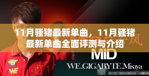 張三李四 第5頁