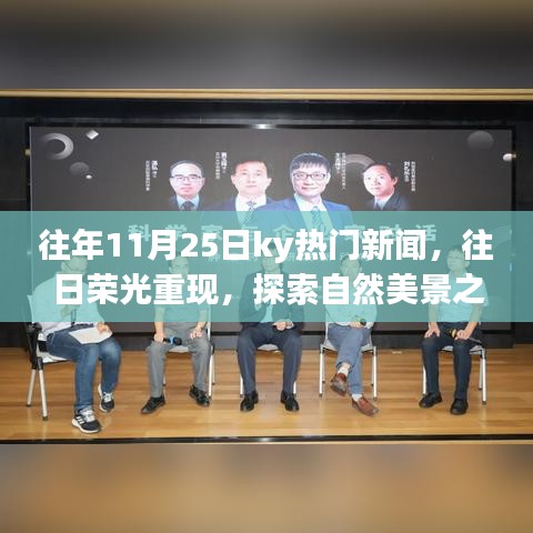 明夷于飛 第6頁
