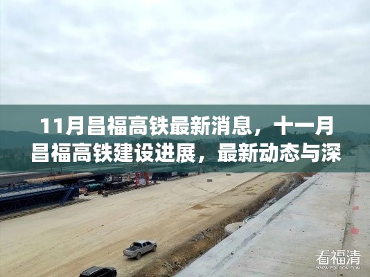 鶯聲燕語 第6頁