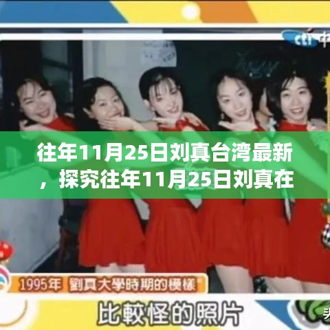 螓首蛾眉 第5頁