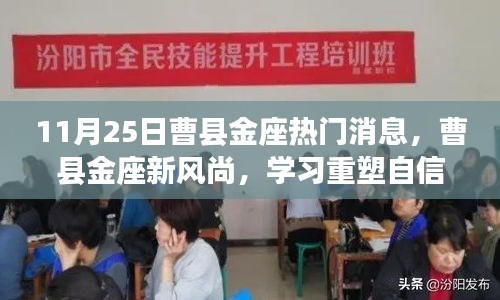 舊雨重逢 第5頁(yè)