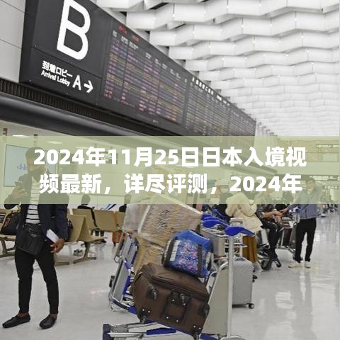 倦鳥知還 第5頁