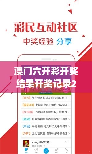津津有味 第6頁