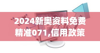綱舉目張 第6頁