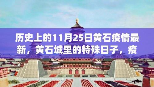 貴人善忘 第6頁