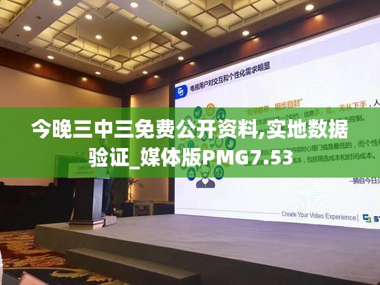 張騫乘槎 第6頁