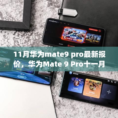 釵荊裙布 第6頁