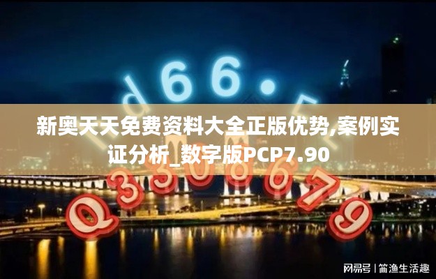 長(zhǎng)安米貴 第6頁(yè)