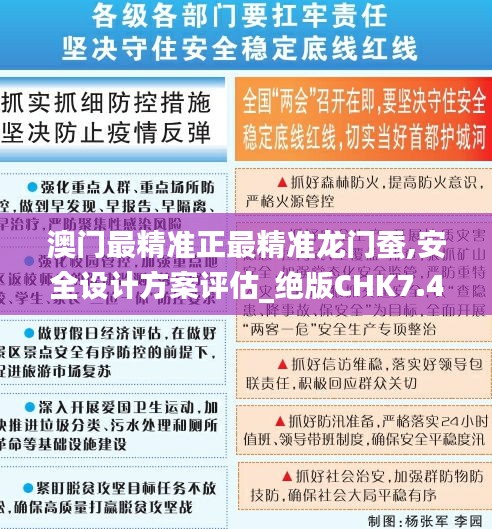 富貴驕人 第6頁