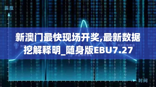 生離死別 第5頁