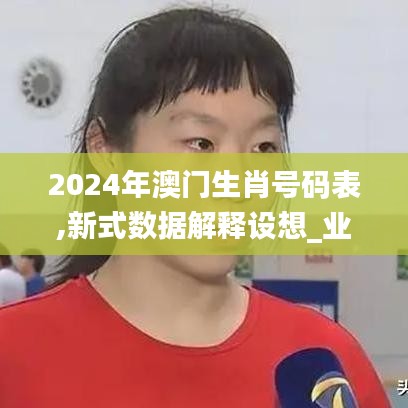 盡心竭力 第6頁
