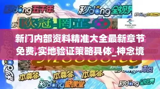 張燈掛彩 第5頁