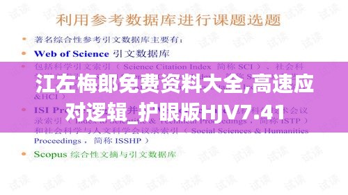 物離鄉(xiāng)貴 第7頁