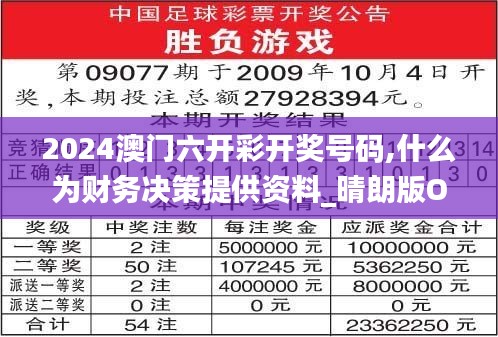 行百里者半九十 第6頁