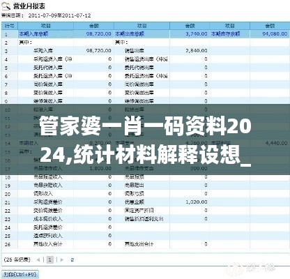 權(quán)貴顯要 第6頁