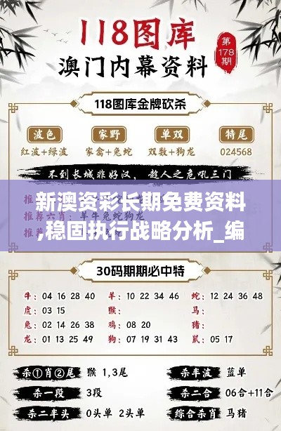 后生可畏 第5頁