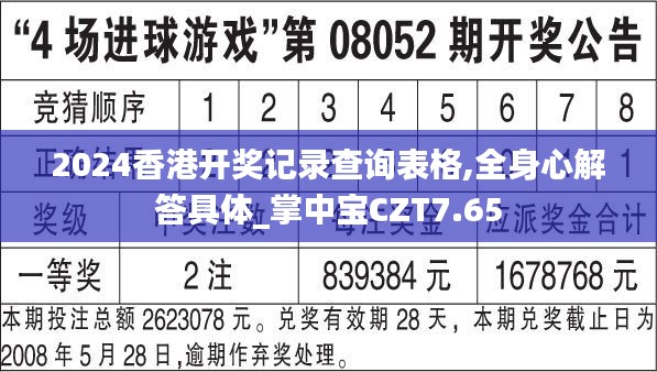 開源節(jié)流 第5頁