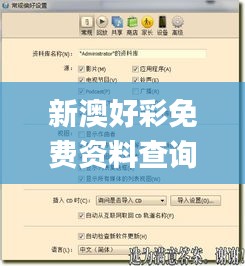 精雕細刻 第5頁