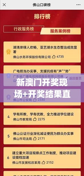 玉樹臨風(fēng) 第6頁